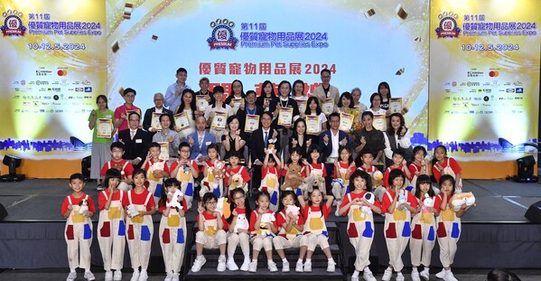 Premium Pet Supplies Expo 2024